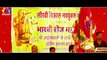 Kesar Barse Re Aai Maata Re Mandir Me - By Mangal Films