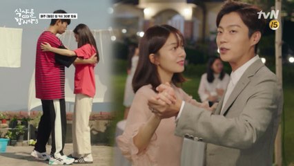 14년 만에 같이 왈츠를 추는 윤두준&백진희