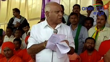 ಎಚ್ ಡಿ ಕುಮಾರಸ್ವಾಮಿಯನ್ನ ತರಾಟೆಗೆ ತೆಗೆದುಕೊಂಡ ಬಿ ಎಸ್ ಯಡಿಯೂರಪ್ಪ  | Oneindia Kannada