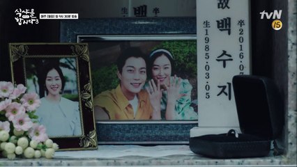 윤두준! 서현진 보러 갔다 이주우랑 마주치다?!