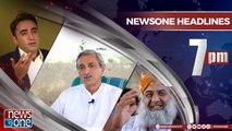 Newsone Headlines 7PM | 31-July-2018 |