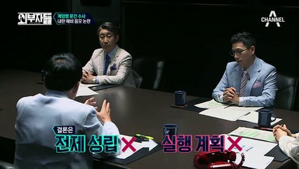 탄핵 기각 됐다면 계엄령 실행 됐을까?! #미국이_거기서_왜나와