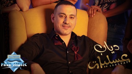 DIAB - 3salyat | دياب - عسليات