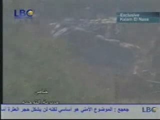 Lebanese Army ... Thank You