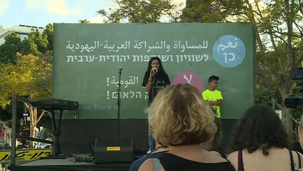 Урок арабского для евреев