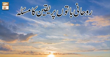 Sada e Mehraab - 30th July 2018 - ARY Qtv