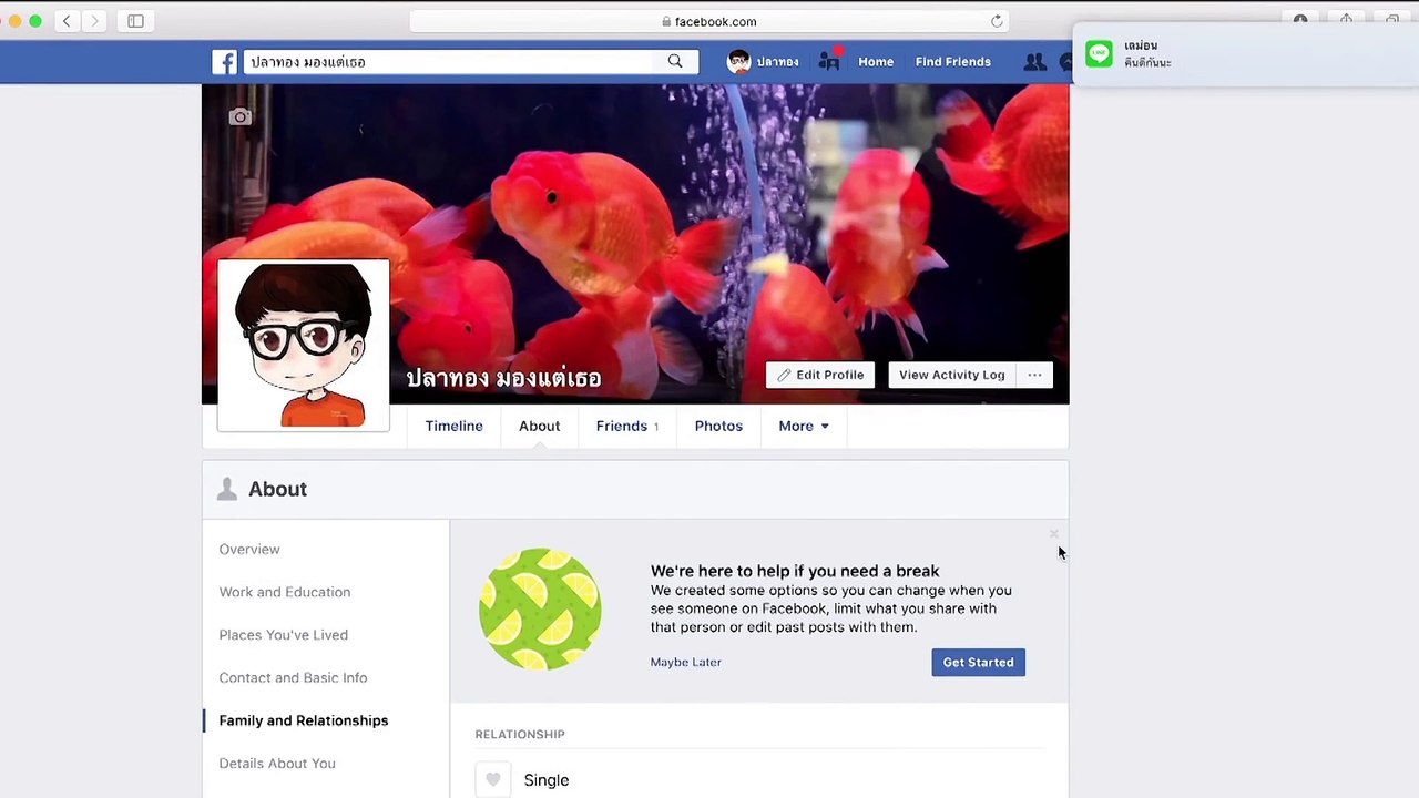 [Sub Esp] Krist-Singto My Baby Bright เพื่อนตายตลอดไป