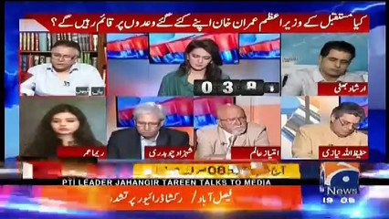 Can Imran Khan deliver as a Prime Minister - Watch Hassan Nisar´s Reponse