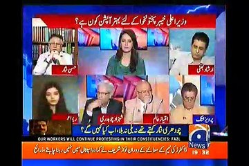 Should Atif Khan Be CM of KPK or Not? Listen Hassan Nisar Comments