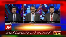 Ab Pata Chala - 31st July 2018