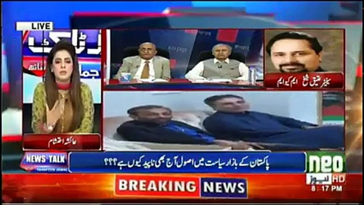 News Talk - 31st July 2018