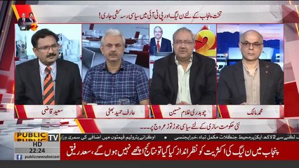 Intense Revelation of Ch Gullam In Live Show