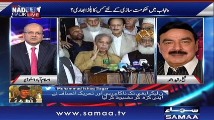 Nadeem Malik Live | SAMAA TV | 31 July 2018