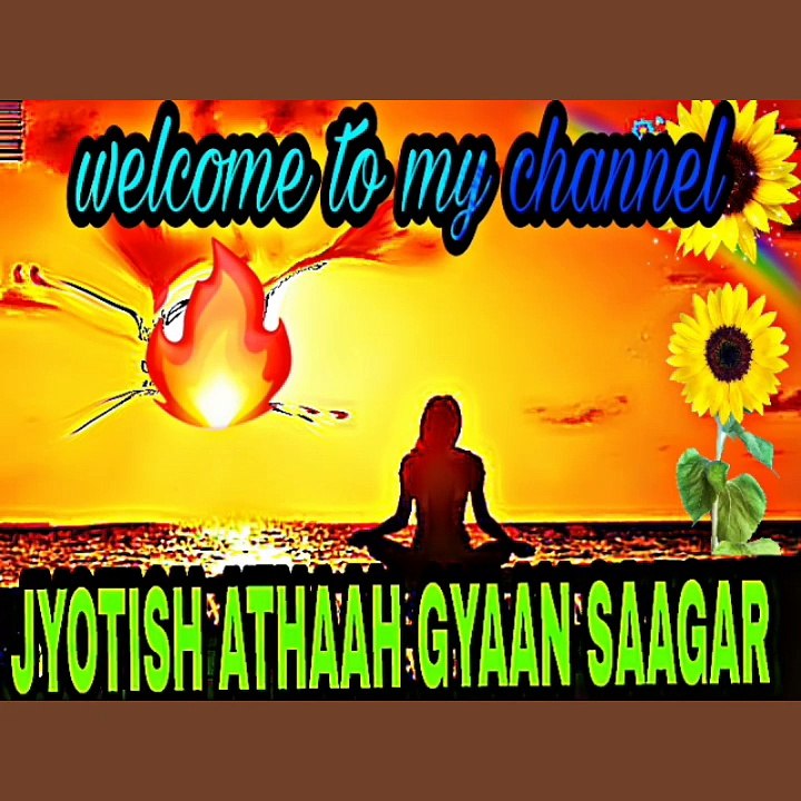 ज्योतिष अथाह ज्ञान सागर :- क्या है पार्थिव शिवलिंग ? शिव महापुराणके अनुसार  श्रवण मास मे पार्थिव शिवलिंग की पूजा का अधिक क्यों है ?