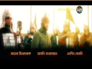 Kosem Sultan Deepto TV Bangla Dubbing Episode 118 ¦ Full Programme - (কসেম সুলতান) পর্ব - ১১৮ ¦ Deepto TV (31/07/2018)