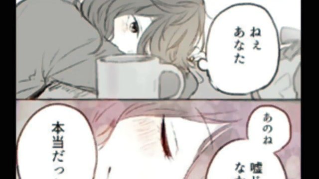 【Twitter漫画】幸せすぎる夫婦マンガにキュンキュン！結婚っていいなぁ！！･･･ツイッターで話題騒然のマンガ！！