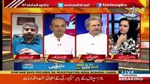 Shafqat Mehmood Praises MQM Pakistan