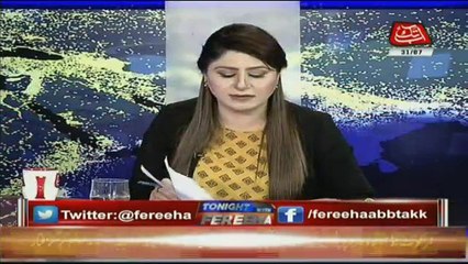 Tonight With Fareeha - 10pm to 11pm - 31st July 2018