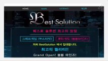 해외축구중계{bestsolution7.com} 하키중계 토토사이트 최고의퀄리티 붐붐마인즈 분양≒실시간스포츠♥토토픽스터↖사다리분석기