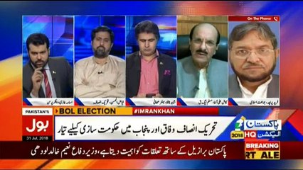 Bol Special - 31st July 2018