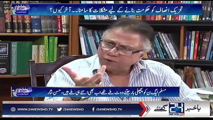 Kiya Nawaz Sharif Phir Mulk Se Bahar Chalay Jaien Gae?  Hassan Nisar respond