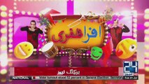 Afra Zafri Comedy Show - 31st July 2018