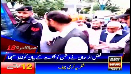 Headlines 0000 1st August 2018