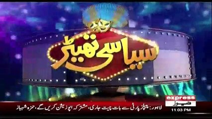 Siasi Theater - 31st July 2018