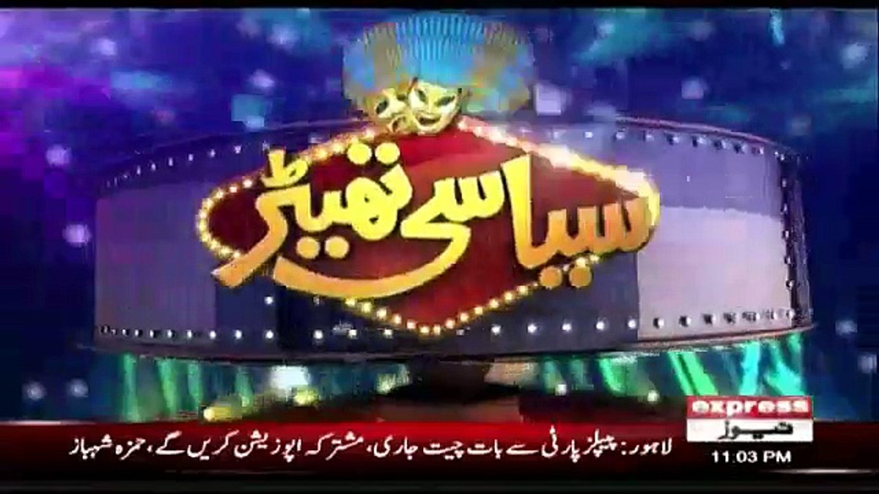 Siasi Theater - 31st July 2018