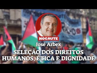 A LIÇÃO DE DIREITO HUMANOS DA SELEÇÃO ARGENTINA DURANTE A COPA DO MUNDO