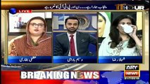 We want PTI to make federal govt, let PML-N make Punjab govt- Uzma Bukhari