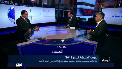 هل لا تزال فكرة "ناتو عربي" قائمة؟ د. فادي اسماعيل يُجيب