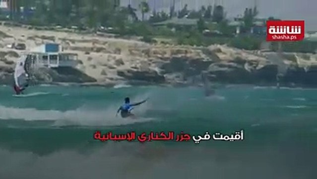التزلج على الماء بالمظلات...رياضة تجمع بين ركوب الأمواج والتحليق في الهواء
