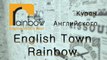 English Town Rainbow Language School - Video Ad