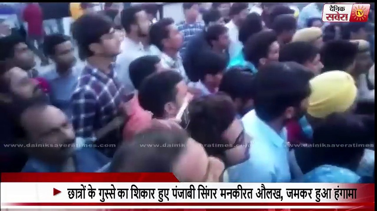 Punjabi Singer Mankirt Aulakh gets into trouble in Himachal Pradesh