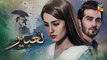 Tabeer Episode #25 Promo HUM TV Drama