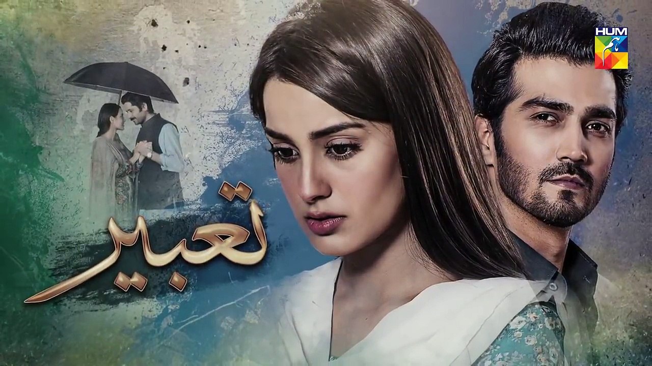 Tabeer Episode #25 Promo HUM TV Drama