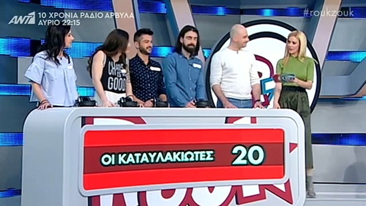 ΡΟΥΚ ΖΟΥΚ Ε176