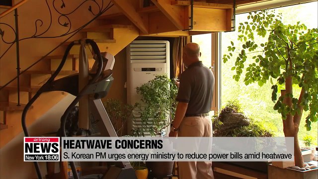 S. Korean PM urges energy ministry to reduce power bills amid heatwave