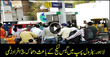 3 injured in a gas leakage blast in Lahore