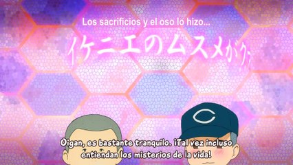 Kuma Miko - Yoshio Escena español latino