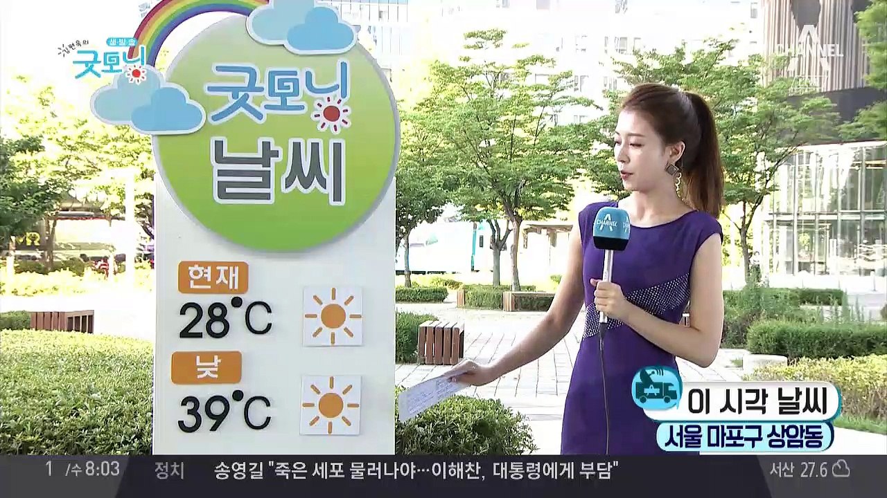 기상관측 이래 최강 폭염, 자외선 지수 '매우 높음'
