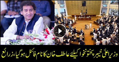 Atif Khan to lead KP assembly as CM, sources