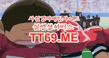 서울경마 , 부산경마 , TT69쩜ME 경정결과