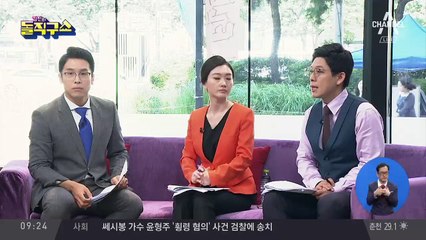 30대 가장 참변 ‘만취 벤츠 역주행’…영장 기각