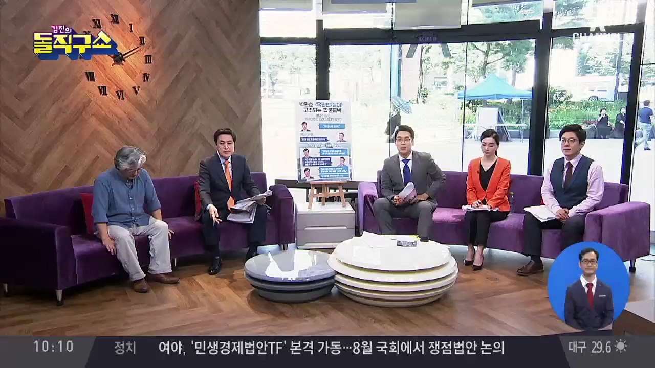 박원순 vs 하태경 설전…“옥탑방 놀러온 거 아냐”