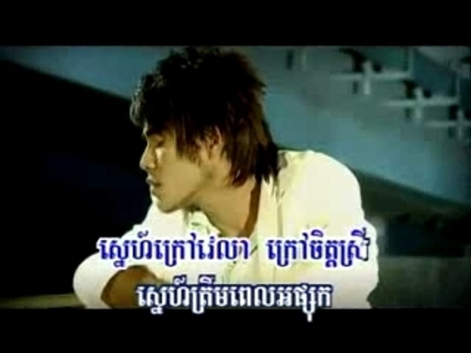 hong meas