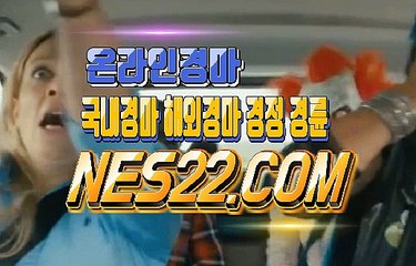 경마왕사이트  경마문화사이트 N E S 2 2 쩜 컴 Ж￡ 사설경마