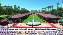 لائحة الشخصيات المغربية والأجنبية التي استقبلها الملك محمد السادس