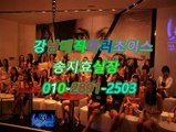 서울야구장더블유O1Oo2891ᔶ2503⇐, 강남폭스,역삼역풀사롱트위터,강남매직미러초이스일급수,강남매직미러스마트,강남풀살롱,선릉풀싸롱,강남풀싸롱후기,선릉야구장young,역삼역풀살롱더블유,강남역야구장가격강남화수분위치